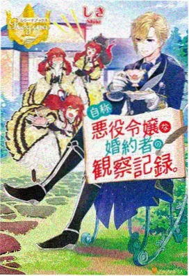 青春物语 校园动漫